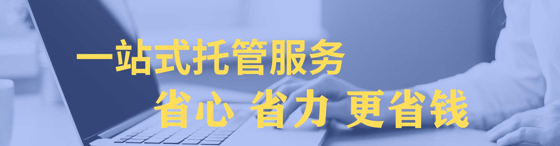 郓城sem怎么做