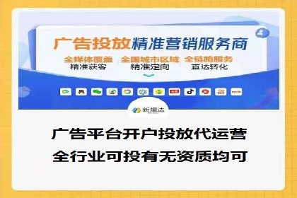 推广开户案例：如何快速吸引新用户
